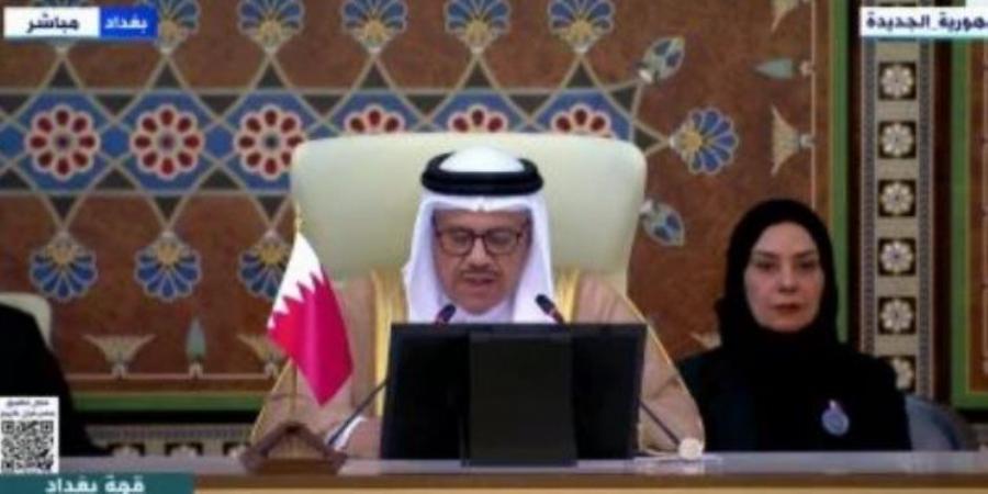 وزير خارجية البحرين: ندعم مسار حل الدولتين والخطة العربية لإعادة إعمار غزة - تكنو بلس