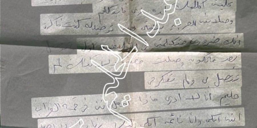 رسالة بخط يد سعاد حسني تُنهي الجدل حول زواجها من العندليب - تكنو بلس
