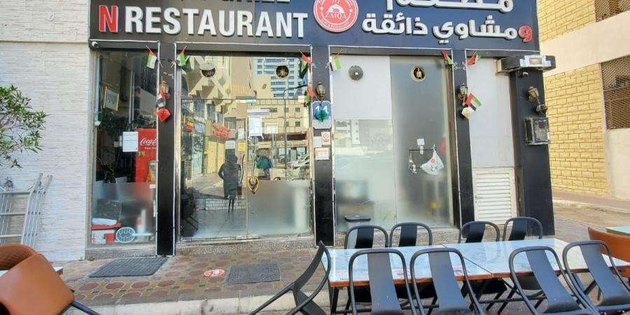 «السلامة الغذائية» تغلق منشأة «مطعم ومشاوي ذائقة» في أبوظبي - تكنو بلس