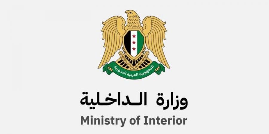 الداخلية السورية: القضاء على 3 عناصر من خلية تابعة لـ"داعش" والقبض على 4 آخرين - تكنو بلس