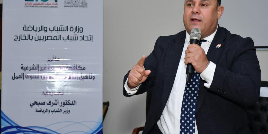 اتحاد شباب المصريين بالخارج: الهجرة غير الشرعية تهدد أرواح الملايين من البشر - تكنو بلس