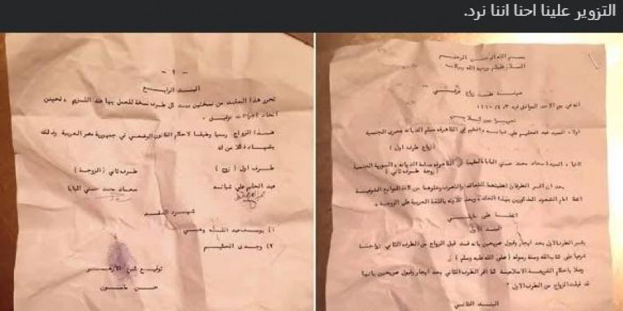 حفيد عبد الحليم حافظ تعليقا علي عقد زواج العندليب وسعاد حسني : فيه أخطاء كارثية - تكنو بلس