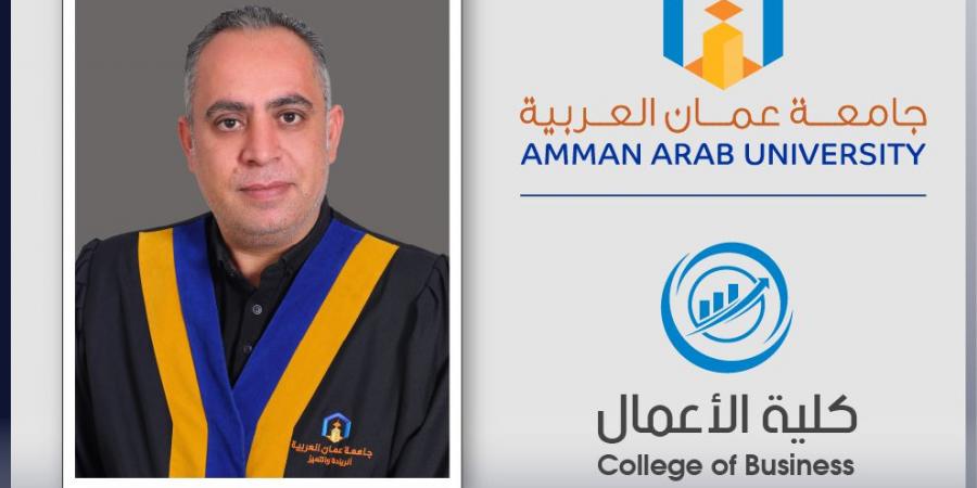 الدكتور العمايرة من "عمان العربية" يحصل على شهادة "مقيّم جودة معتمد" لمؤسسات التعليم العالي - تكنو بلس