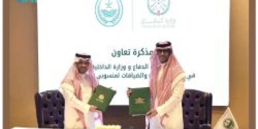 "الداخلية" و"الدفاع" توقعان مذكرة تعاون لتعزيز جودة الحياة لمنسوبيهما - تكنو بلس