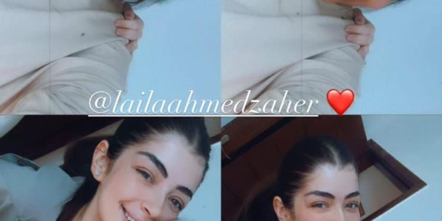 بدون مكياج.. أول ظهور لـ ليلى زاهر بعد حفل زفافها - تكنو بلس