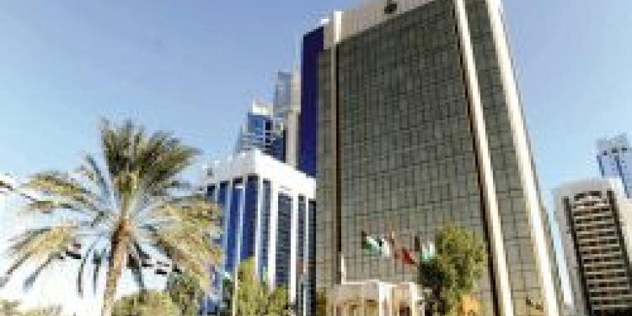 صندوق النقد العربي يوقع مذكرة تفاهم مع مجلس الخدمات المالية الإسلامية لدعم الاستقرار المالي - تكنو بلس