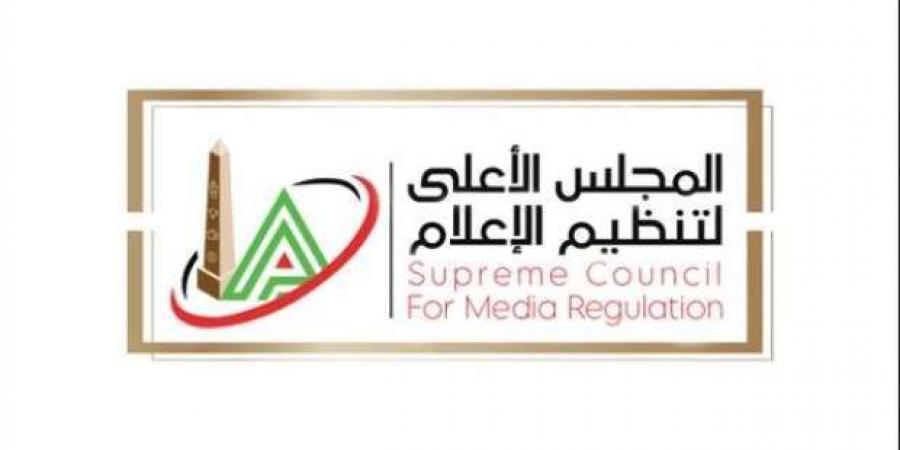 رسميا.. «الأعلى للإعلام» يتلقى شكوى الزمالك ضد إعلان «اتصالات» - تكنو بلس