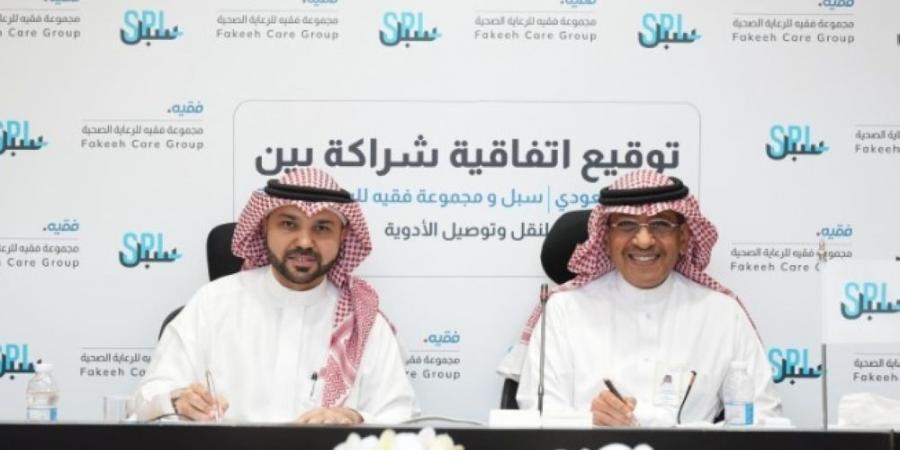 مجانًا لباب البيت.. كيف تحصل على أدويتك من صيدليات مجمع الدمام؟ - تكنو بلس