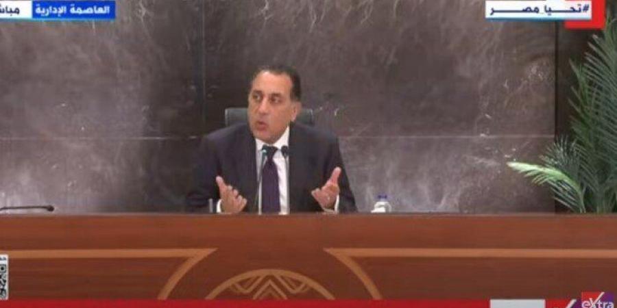 مدبولي: صندوق النقد لا يفرض شروطًا على مصر - تكنو بلس