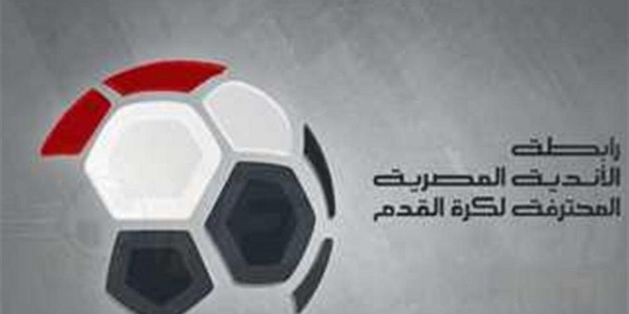 تعديل مواعيد بعض مباريات الجولة التاسعة من المرحلة النهائية للدوري - تكنو بلس