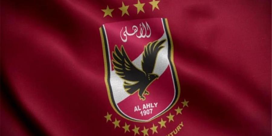 الأهلي يتحرك لضم مهاجم منتخب مصر - تكنو بلس
