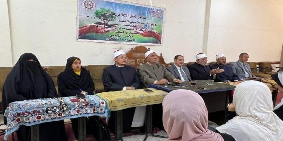 بحضور قيادات الأزهر والأوقاف.. إعلام الفيوم يناقش الخطاب الديني ومعركة الوعي - تكنو بلس