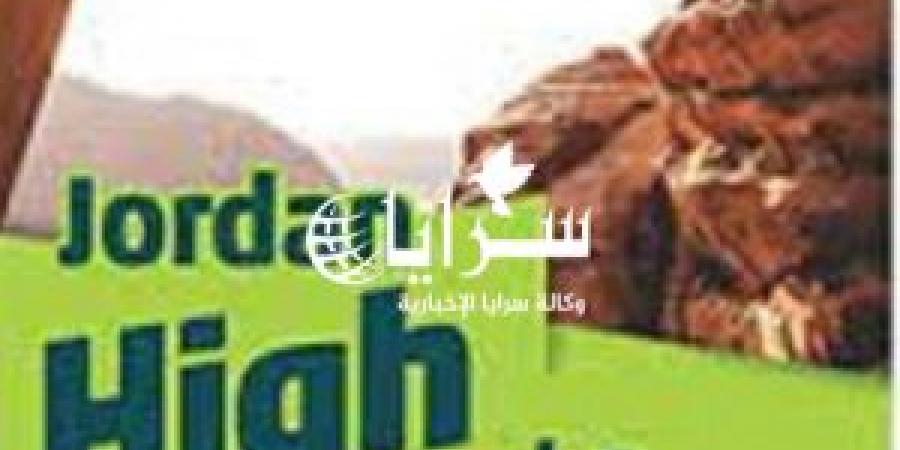 مذكرة نيابية تطالب بتعديل منهاج "اللغة الانجليزية" للصف الحادي عشر بما يتناسب مع الواقع التدريسي .. وثيقة - تكنو بلس