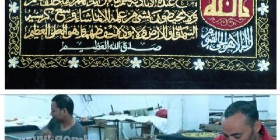 شمَّا المنوفية تبني قواعد المجد بخيوط من ذهب - تكنو بلس