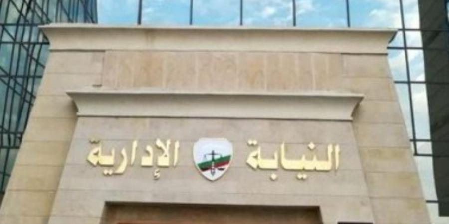 إحالة 12 موظفا بالبريد للمحاكمة بتهمة الاستيلاء على 2.5 مليون جنيه من أموال العملاء - تكنو بلس