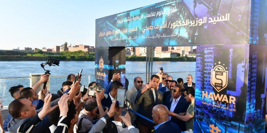 محافظ الدقهلية ووزير الشباب والرياضة يفتتحان الممشي الجديد والتراس الاجتماعي علي النيل بنادي الحوار - تكنو بلس