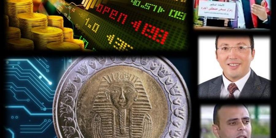 الجنيه الرقمي ..نقلة نوعية لتعزيز الكفاءة المالية والشمول الاقتصادي - تكنو بلس