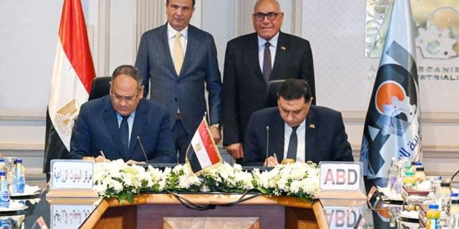 "العربية للتصنيع" و"الزراعة" توقعان عقد اتفاق في مجال مشروعات التصنيع الزراعي وحماية البيئة  - تكنو بلس