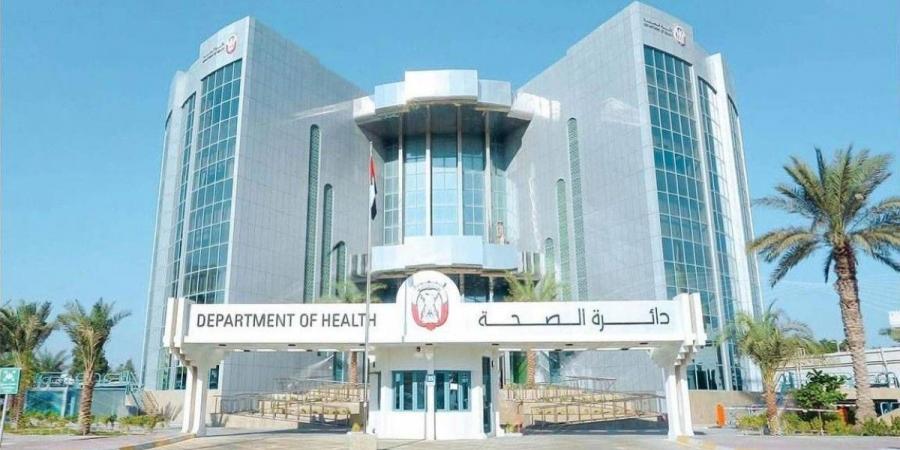 «صحة أبوظبي» و«منظمة التعاون الاقتصادي» تعززان الرعاية الصحية - تكنو بلس