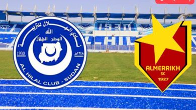 بث مباشر مباراة الهلال والمريخ