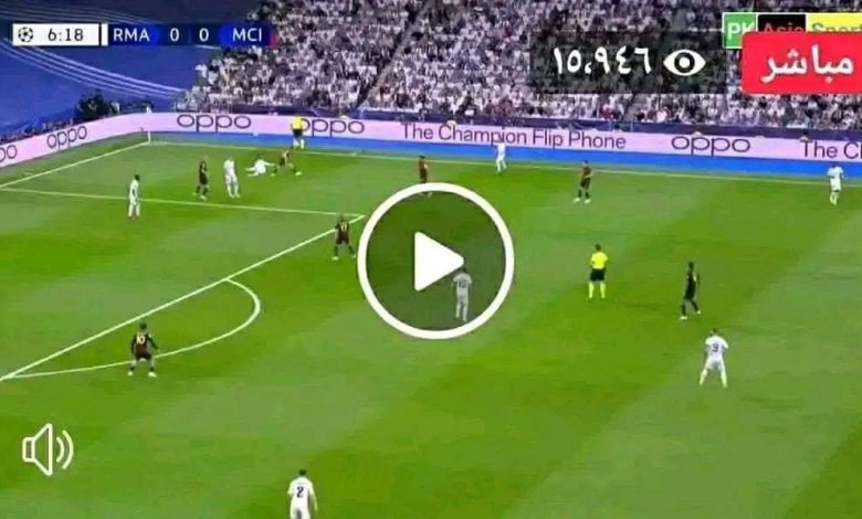بث مباشر مباراة ريال مدريد وريال أوفييدو