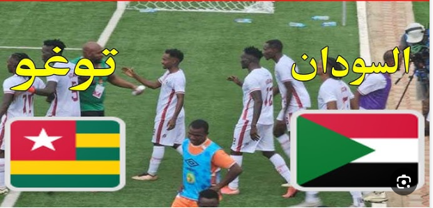 بث مباشر مباراة السودان وتوجو