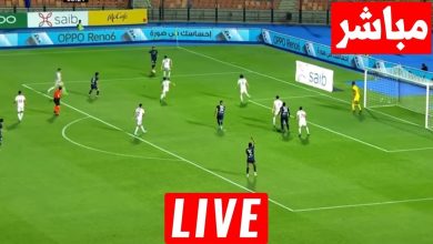 بث مباشر مباراة الاهلى وانبى