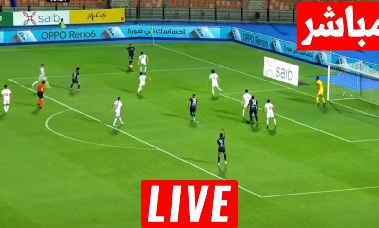 بث مباشر مباراة الاهلى وانبى