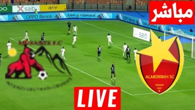 مشاهدة مباراة المريخ وموسانزى