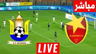 مشاهدة مباراة المريخ وموهانجا