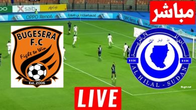 مشاهدة مباراة الهلال وبوجيسيرا