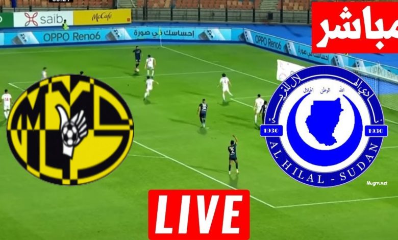 مشاهدة مباراة الهلال وموكورا