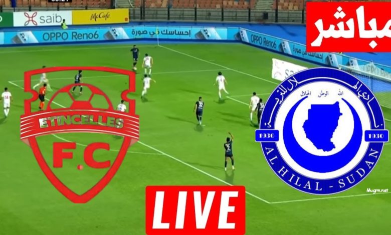 بث مباشر مباراة الهلال وايتنسيليس