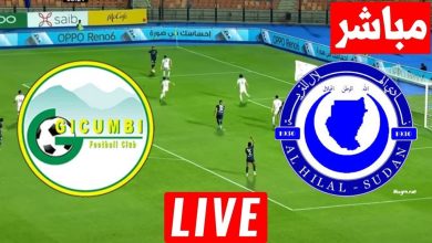 مشاهدة مباراة الهلال وجيكومبي