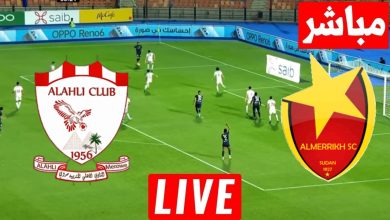 بث مباشر مباراة المريخ واهلى مروى