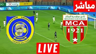 مشاهدة مباراة مولودية الجزائر وسانت ايلوى
