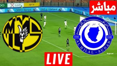 مشاهدة مباراة الهلال وموكورا
