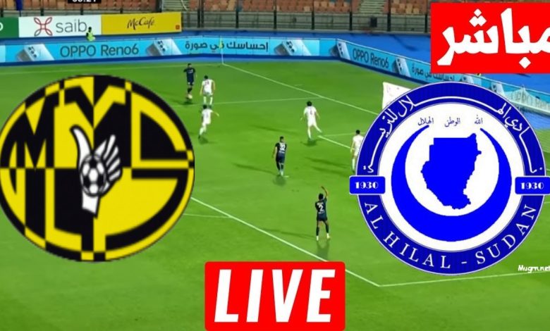 مشاهدة مباراة الهلال وموكورا