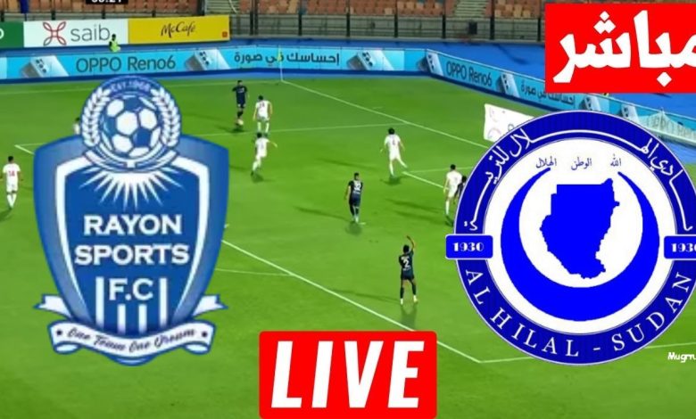 مشاهدة مباراة الهلال ورايون سبورت