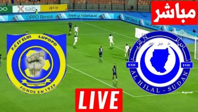 مشاهدة مباراة الهلال وسانت لوبوبو