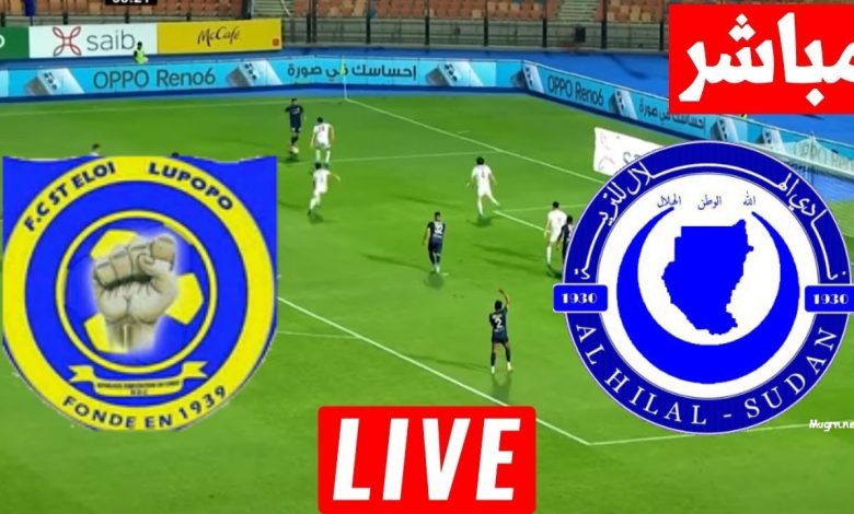 مشاهدة مباراة الهلال وسانت لوبوبو