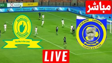 مشاهدة مباراة صن داونز وسانت ايلوى لوبوبو