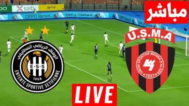 مشاهدة مباراة اتحاد العاصمة ووفاق سطيف