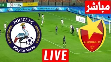 مشاهدة مباراة المريخ والبوليس